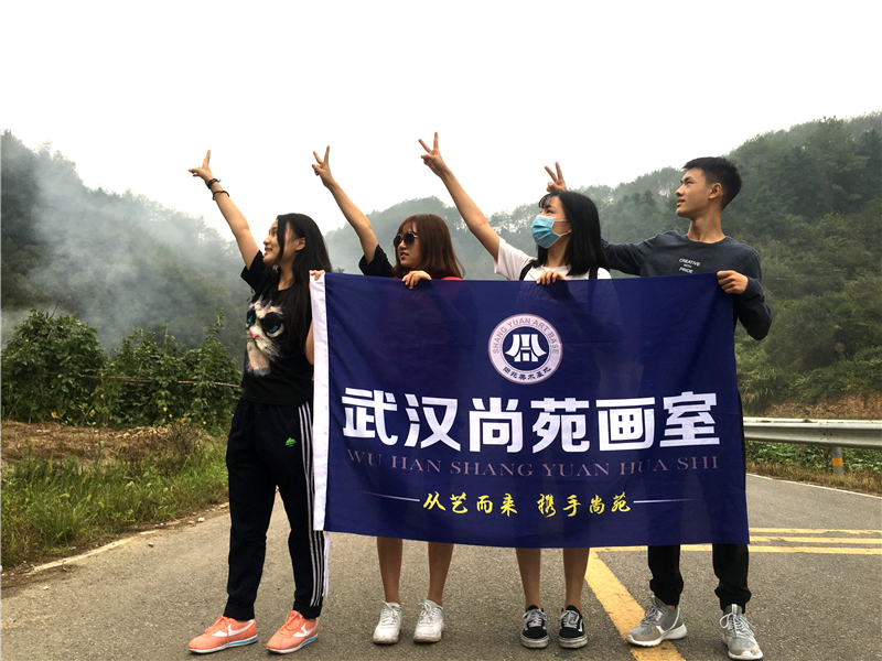 武汉尚苑画室,武汉画室首选